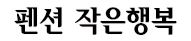 Megakit Logo